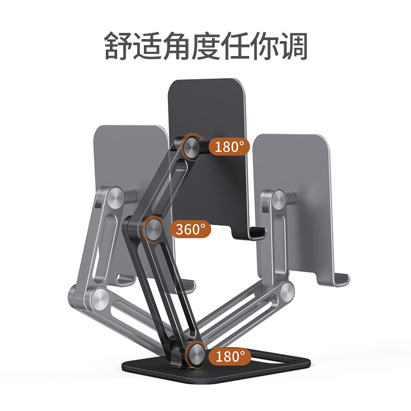 Aluminum alloy mobile phone tablet holder 360 degree rotating folding boneruy desktop mobile phone tablet holder