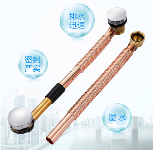 Q683 all-copper rotating pop-up bathtub drain pipe, copper bathtub drain pipe drain pipe