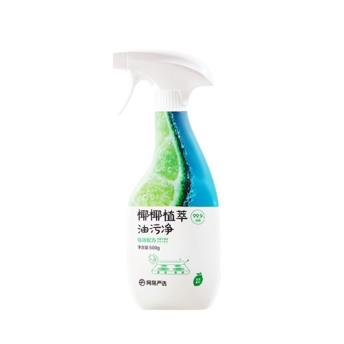 NetEase carefully selects Coconut Plant Extract Enzyme Active Oxygen Oil Cleaner Kitchen Range Hood Powerful Oil Removal Cleaner