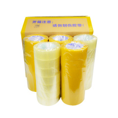 Large roll of 4.5 transparent beige tape packaging sealing tape cloth whole box sealing express tape 6cm tape printing