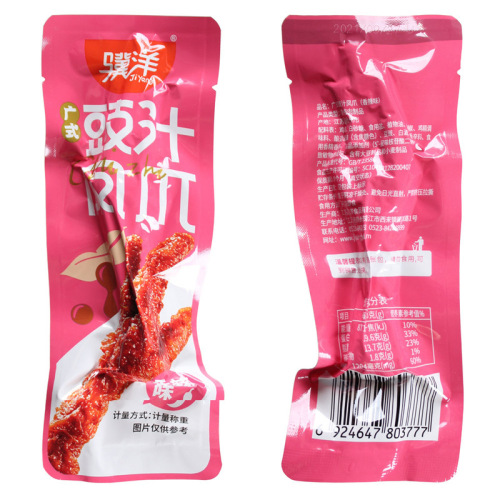 Jiyang tiger skin chicken feet 5kg/2kg/500g braised chicken feet snacks independent small packaging casual internet celebrity