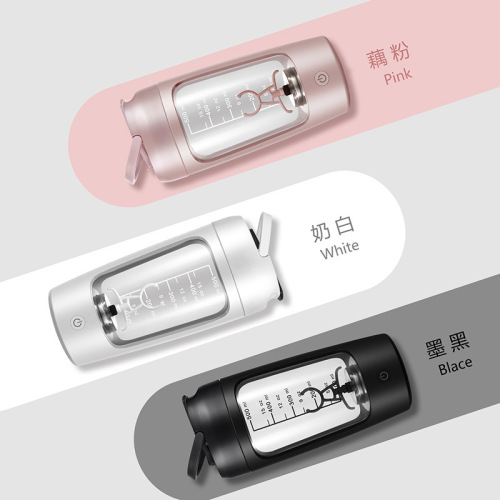 Gift Wholesale Electric Shaker Cup Fully Automatic Blending Cup Rechargeable Milkshake Sports Portable Protein Powder Shaker Cup