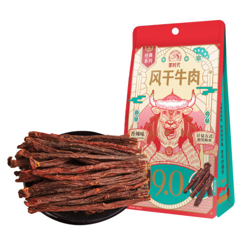 One piece wholesale Inner Mongolia specialty convenient fitness beef jerky original flavored ox yak beef bulk snacks manufacturer