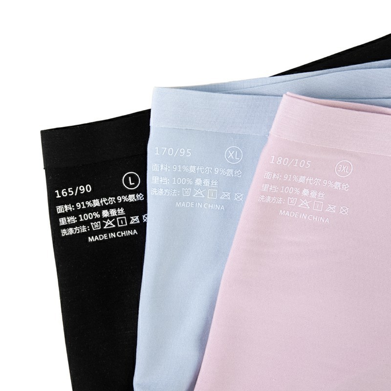 80 count Lenzing Modal underwear high-end 100% mulberry silk antibacterial women's underwear seamless one-piece briefs