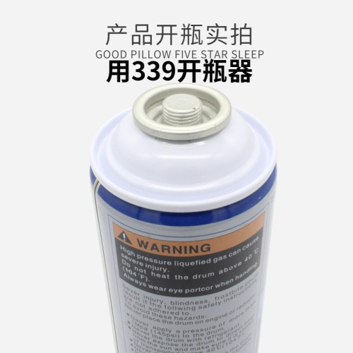 Car air conditioner refrigerant R134A environmentally friendly refrigerant car air conditioner Freon refrigerant car general refrigerant