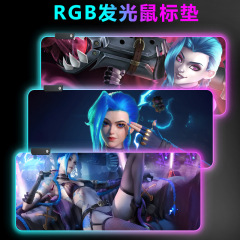 RGB luminous mouse pad extra large LOL double Jinx game e-sports desk pad computer keyboard pad wrist pad wholesale