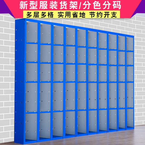 Warehouse shelves, clothing e-commerce warehouse, new type of shelves, multi-layer and multi-grid combination iron frame, clothing color-coded storage racks