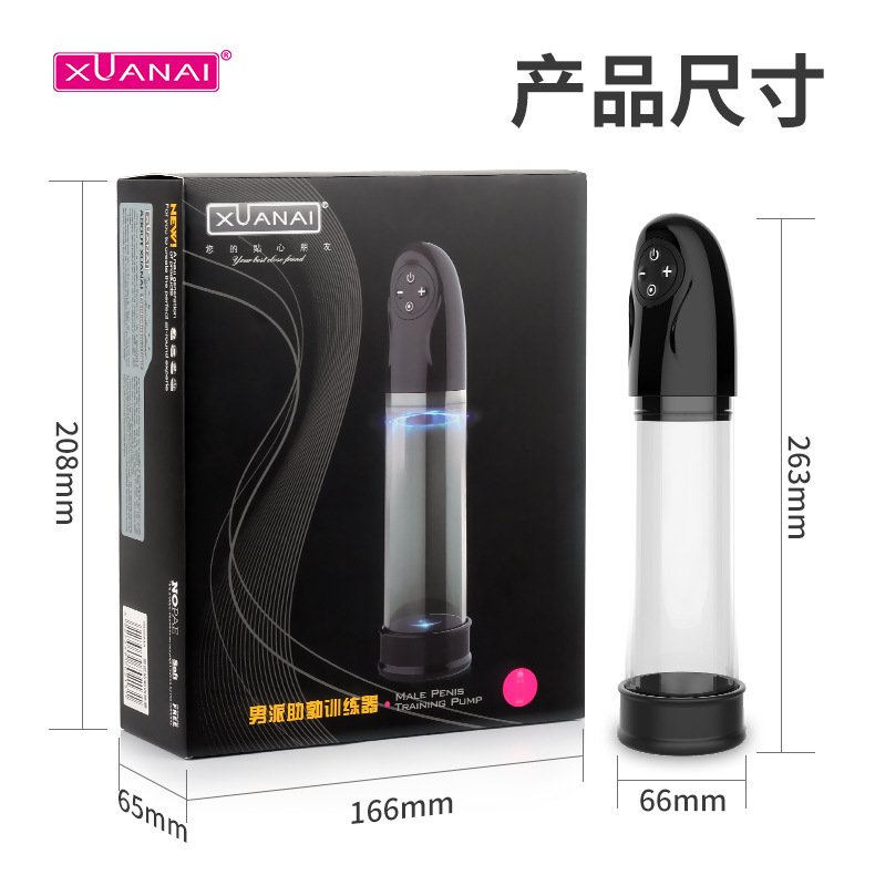 Xuanai foreign trade cross-border male aircraft cup fully automatic enlarger male electric penis stretching trainer