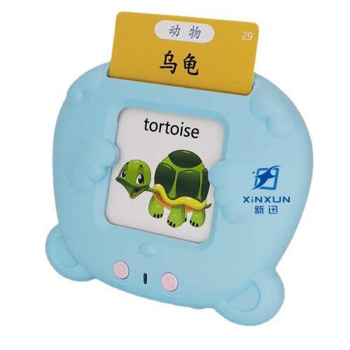 Children's educational toy learning machine bilingual enlightenment audio children's song recognition card machine baby early education card machine