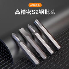 Cross-border 51-in-1 screwdriver tool set laptop mobile phone double-sided small disassembly multi-function tool