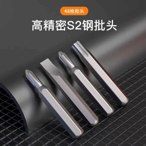 Cross-border 51-in-1 screwdriver tool set laptop mobile phone double-sided small disassembly multi-function tool