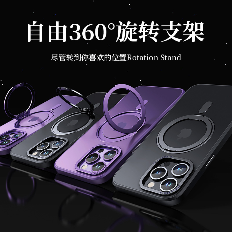 Suitable for iPhone14 mobile phone case 360 ​​rotation fulcrum five metal bracket Apple 14promax mobile phone case