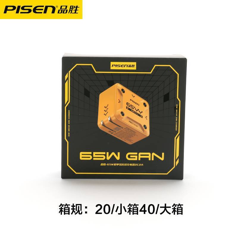 Pinsheng 65W super fast charging mecha gallium nitride charger multi-U port output one-to-four mobile phone universal charging