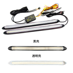 Car turn signal unlocking automatic scanning daytime running lights modified LED lights streamer running lights car decorative lights