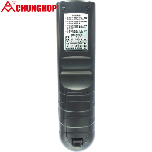 Zhonghe miscellaneous LCD universal TV remote control universal Dell APV Acer Huipuke free setup wholesale