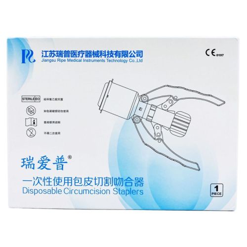 Medical Ruipu foreskin stapler with rubber ring disposable sterilized Ruipu foreskin stapler wholesale