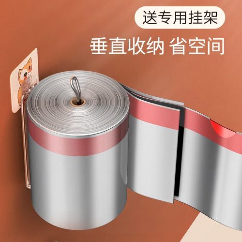 Automatic closing large roll garbage bag tear-free household thickened portable steel bag kitchen trash can plastic bag large