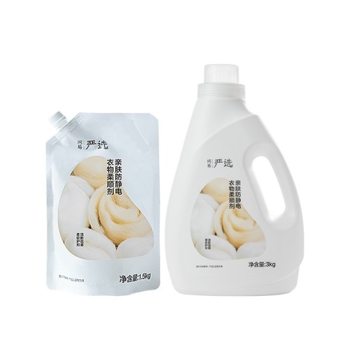 NetEase carefully selects silk protein essence, gentle skin-friendly anti-static eight-in-one floral fragrance fabric softener