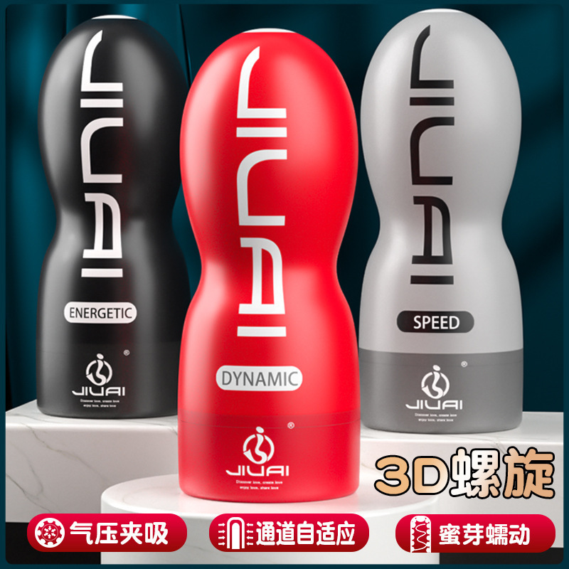 HZY6 aircraft cup men's masturbation device double hole penis training exercise famous inverter device for adult pleasure