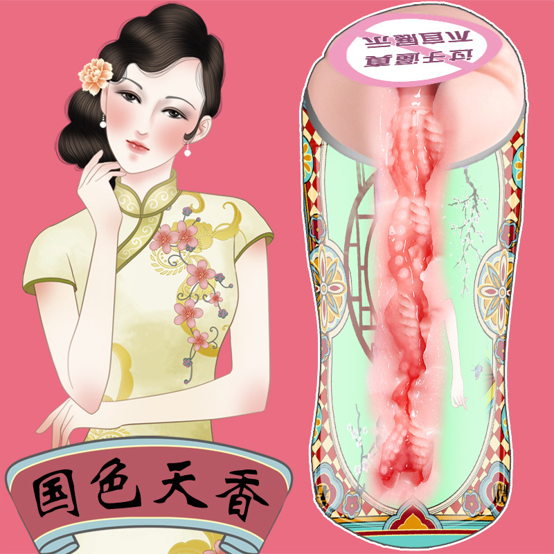 HZY6 Jiuai adult sex toy national style airplane cup sexy men's airplane cup manufacturer one generation