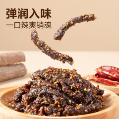 NetEase carefully selects beef jerky, spicy braised beef strips, individually packaged snacks, casual meat snacks