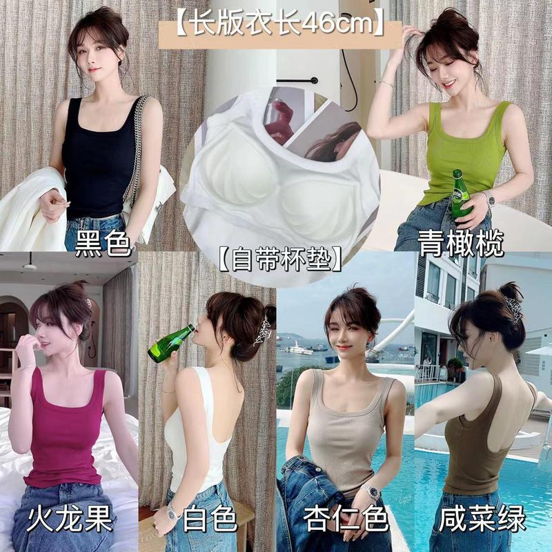 Internet celebrity upgrades an anti-exposure vest with built-in coaster sling and beautiful back for pure desire, versatile, slimming and slimming