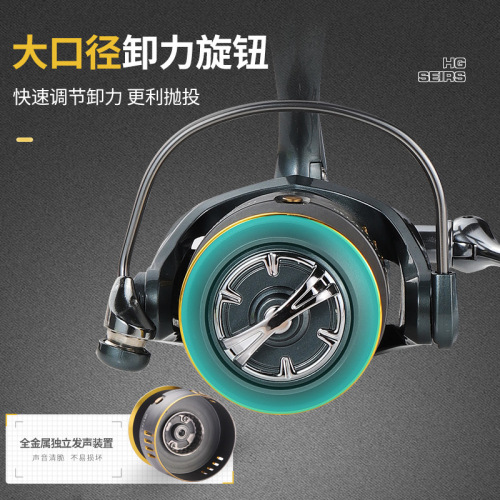 XSHARKS new HG series all-metal line cup fishing reel screw-in rocker spinning wheel long-range casting wheel