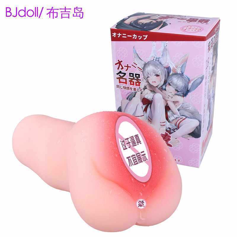 Wholesale Adult Masturbator Aircraft Cup Men's Sex Toys Wholesale Non-penetrating Real Person Lower Body Channel Toy Wholesale