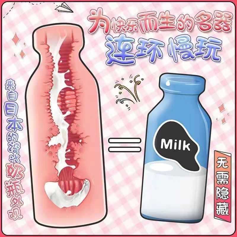 HZY6 wholesale bottle, airplane cup, male masturbation device, portable vacuum sucking molding device, adult erotic use