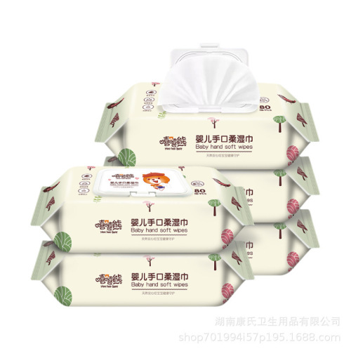 Hee Hee Bear Pearl Pattern Covered Wet Wipes 80 Pumps*5 Packaging Baby Hand and Mouth Soft Wipes Factory Direct Sales