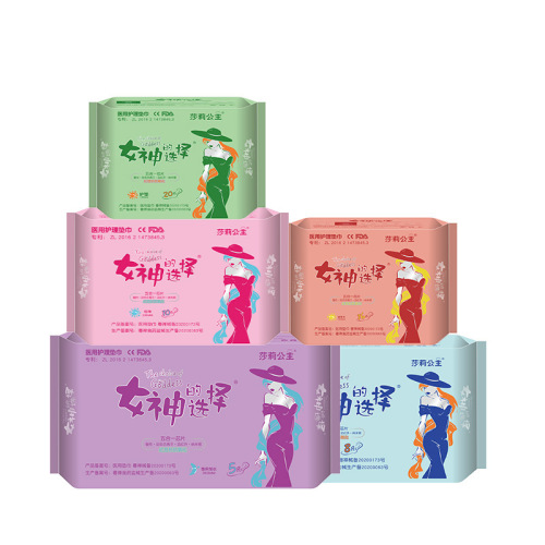 Medical sanitary napkin factory wholesale ultra-thin yew negative ion day and night pads full box aunt napkin