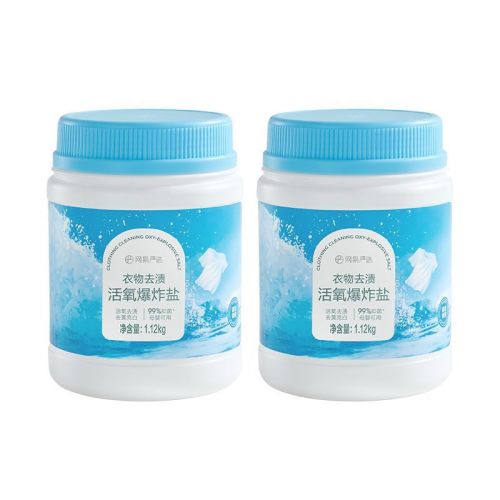 NetEase carefully selects explosive salt laundry detergent to remove stains for infants and young children's white clothes, yellowing and whitening bleach to remove stains.