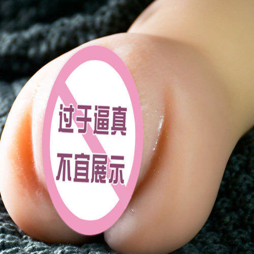 HZY6 Jiuai airplane cup small famous device vagina buttocks inverted mold male masturbation device sex tool adult sex