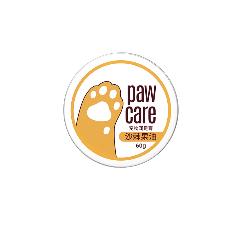Cat and dog paw balm pet chapped paw cream meat pad care foot rub foot moisturizer foot cream foot moisturizer