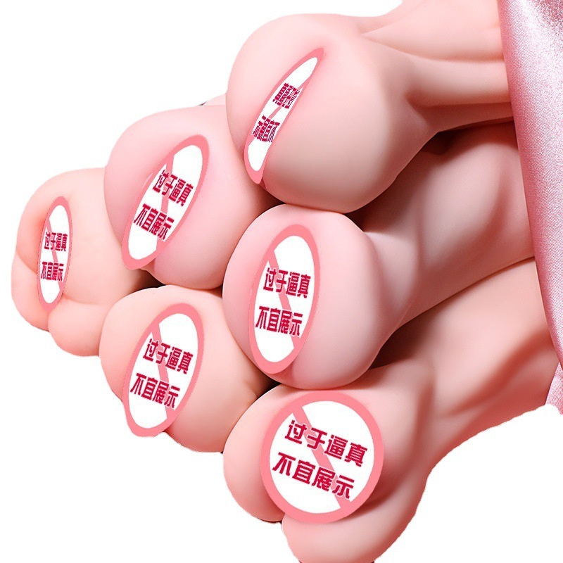 HZY6 Jiuai famous device vaginal buttocks inverted mold men's sex products adult airplane cup male masturbator sex toy inflatable