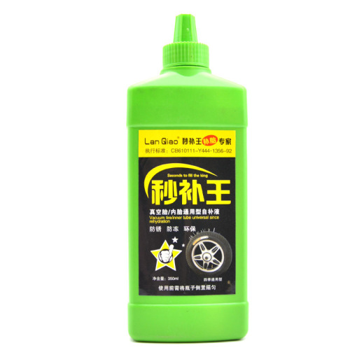 Electric vehicle bicycle vacuum tire repair fluid motorcycle second repair king tire self-replenishing fluid rapid tire repair glue batch