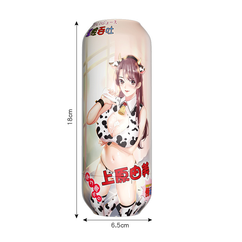 HZY6 Jiuai airplane cup fully automatic male sex toy tool male masturbation device vaginal buttocks inversion mold adult large