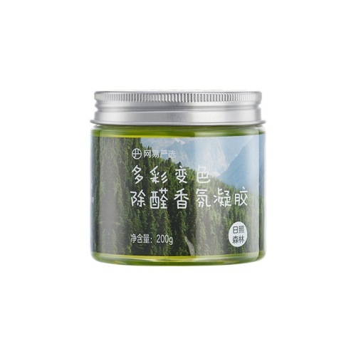 NetEase carefully selects formaldehyde removal new house household scavenger, odor removal, sterilization, aldehyde removal, discoloration jelly formaldehyde purification gel
