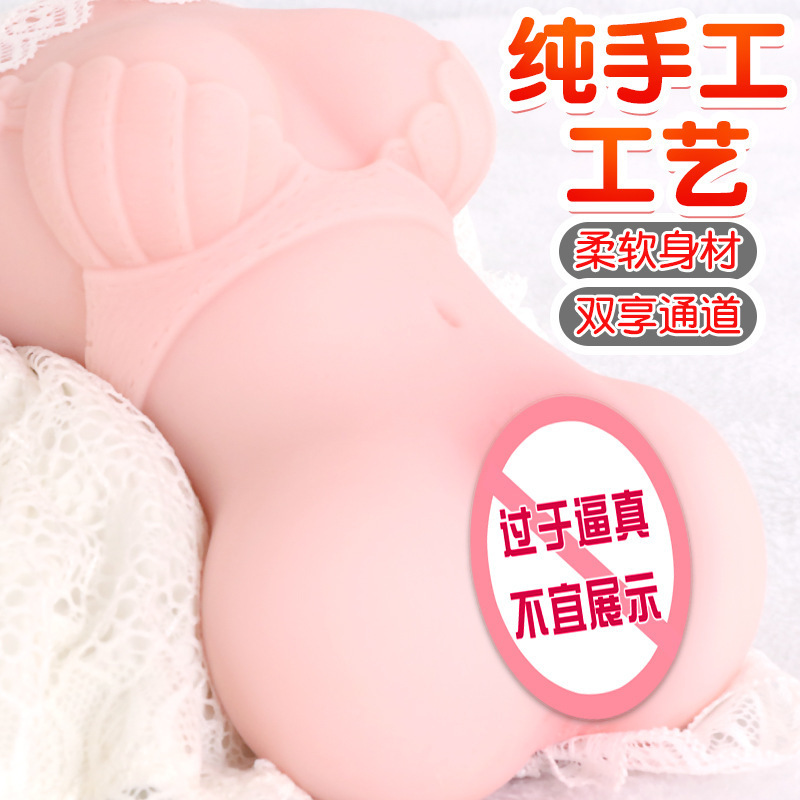 HZY6 Wholesale Jiuai big ass famous device male masturbation device airplane cup adult products inverted mold penis exerciser