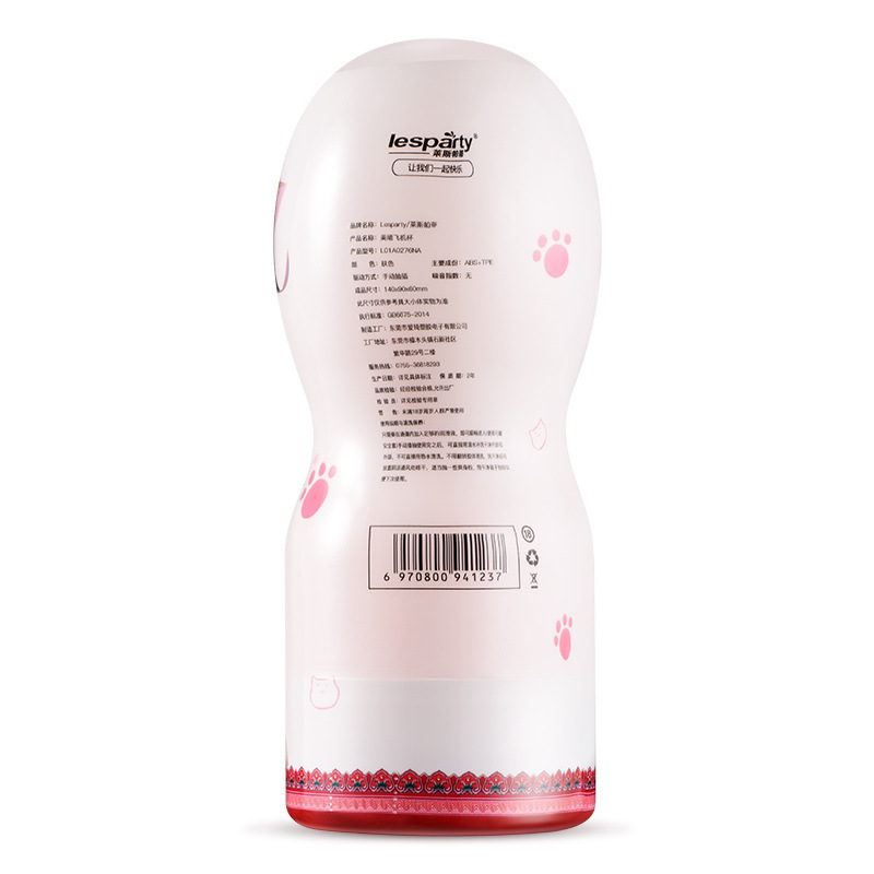 HZY6 Meiqing aircraft cup vaginal buttocks inverted mold male aircraft egg adult masturbation device sex toys