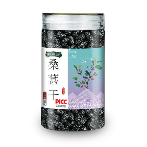 Factory direct sales canned scented tea, mulberry, black wolfberry, chrysanthemum and herbal tea in any combination, wholesale dropshipping