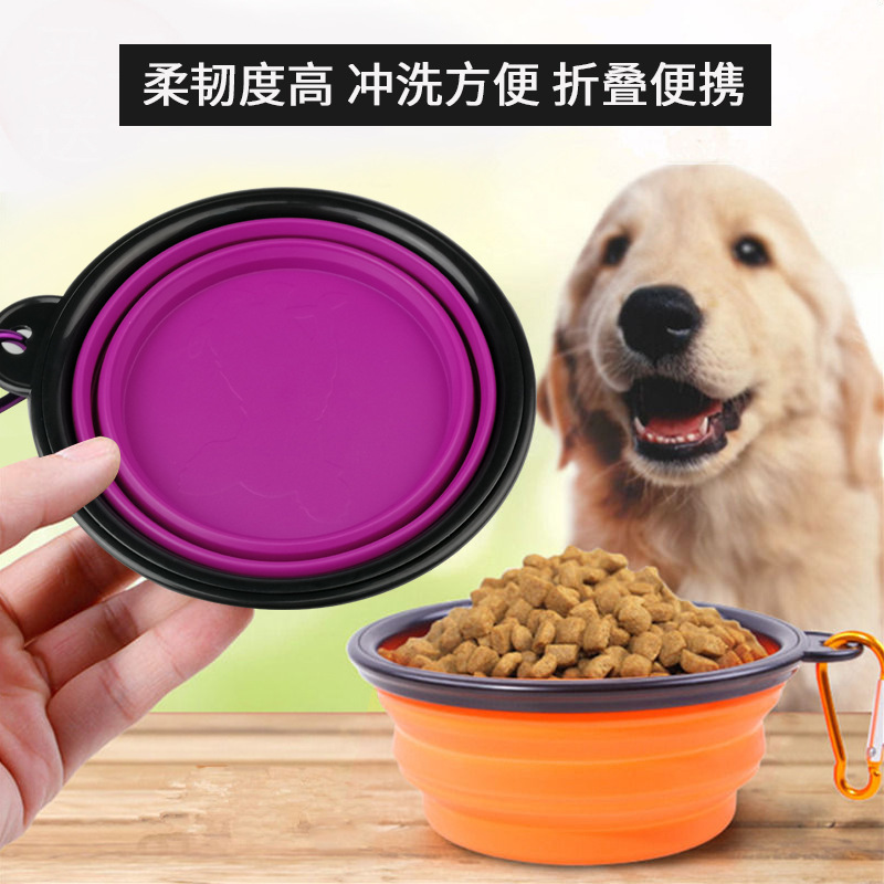 Factory direct sales dog folding bowl pet silicone bowl outdoor portable hook drinking water feeding anti-choking slow food bowl