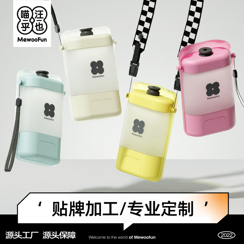 Dog outing cup portable water cup dog water bottle dog walking water bottle pet drinking water feeding water dispenser supplies