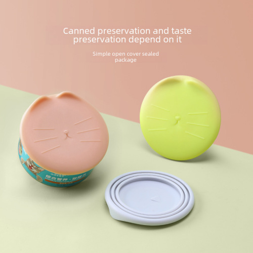 Pet can lid, fresh-keeping TPR lid, dog can sealing lid, universal sealing lid, three-in-one pet can lid 6