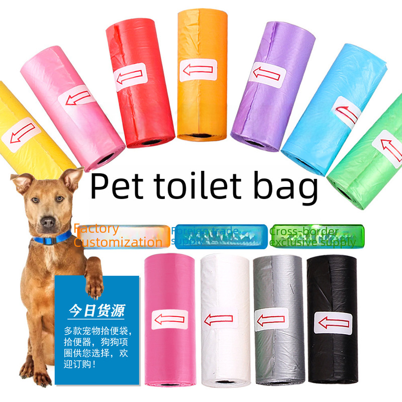 Biodegradable pet waste bag, dog poop bag, poop bag, portable dog poop bag litter box
