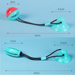 Pull-string teething dog toy Amazon double suction cup tug-of-war dog supplies Self-pleasure dog food leakage toy