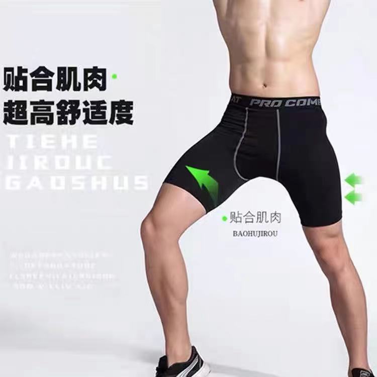 Basketball tights men's five-point sports pants running fitness training support sample customization