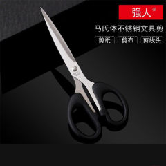 Strong man small scissors wholesale office stationery scissors bangs scissors thread scissors handmade paper cutting household kitchen tools