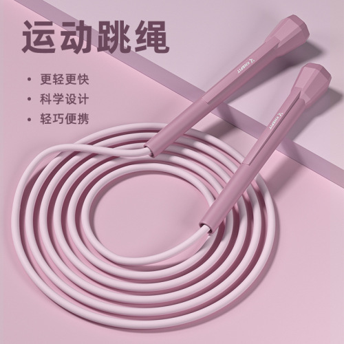 Factory supplies children's skipping rope, sports, fitness, skipping rope, high school entrance examination, primary school student training, skipping rope, fitness equipment wholesale