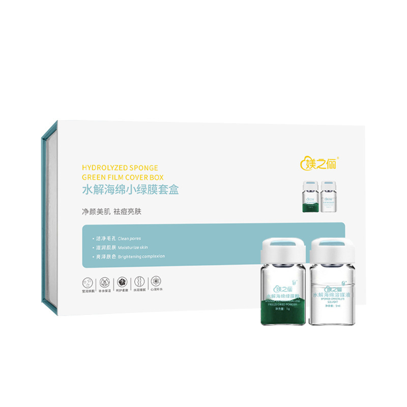 Sponge micro-needle set box, the same seaweed silicon needle beauty salon set box, seaweed micro-crystal small green membrane bone needle micro-crystal